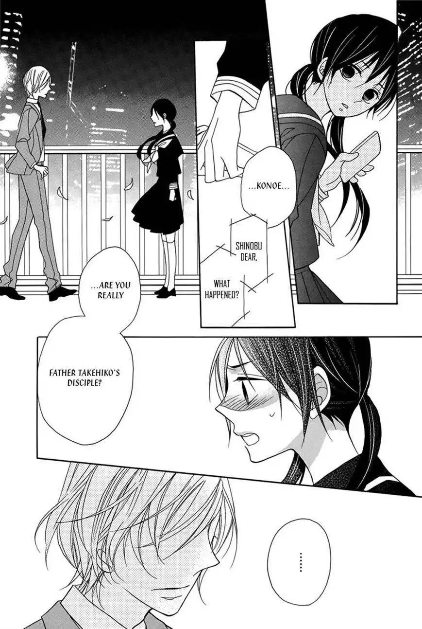 Kiss ni Renzoku Chapter 1 29